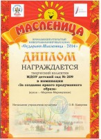 Изображение для новости