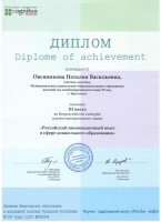 Изображение для новости